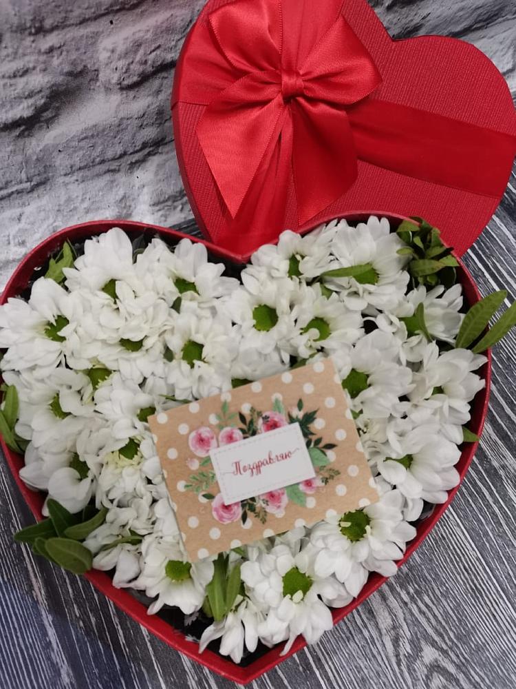 Цветочная композиция из Хризантемы в виде сердца в Благоево